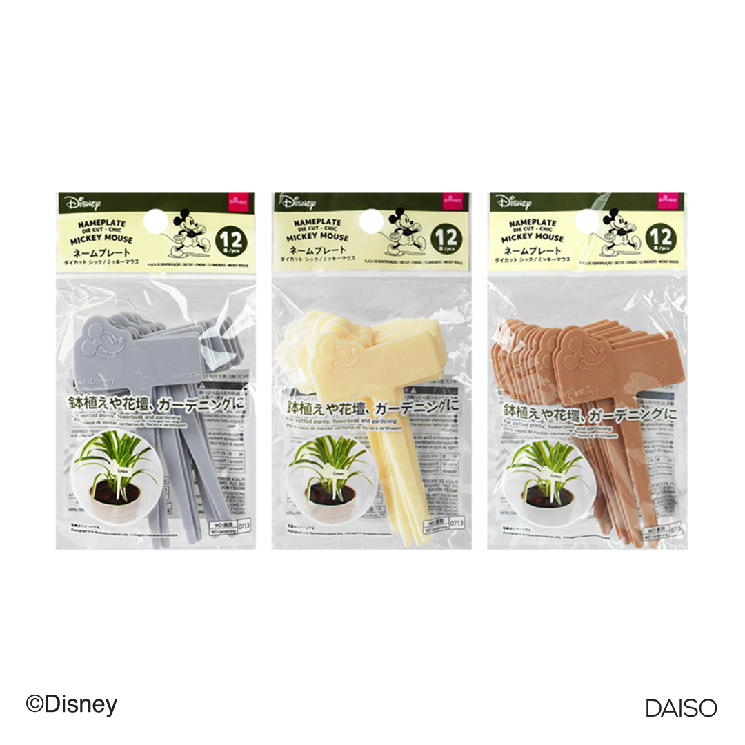 Name Plate Die Cut Chic Mickey Mouse