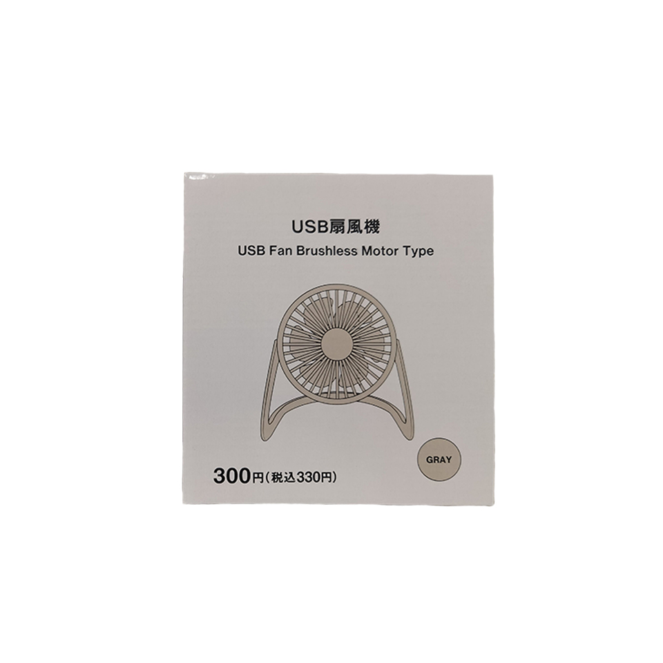 Fan USB Plastic Brushless Motor Type Gray