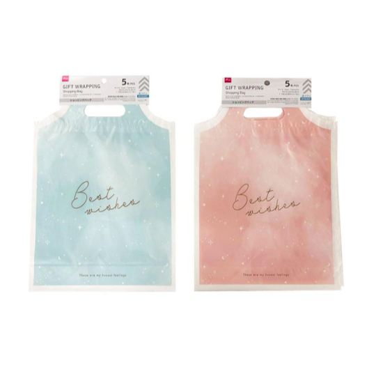 Shopping Bag Starlight 35cm x 25cm x 8cm