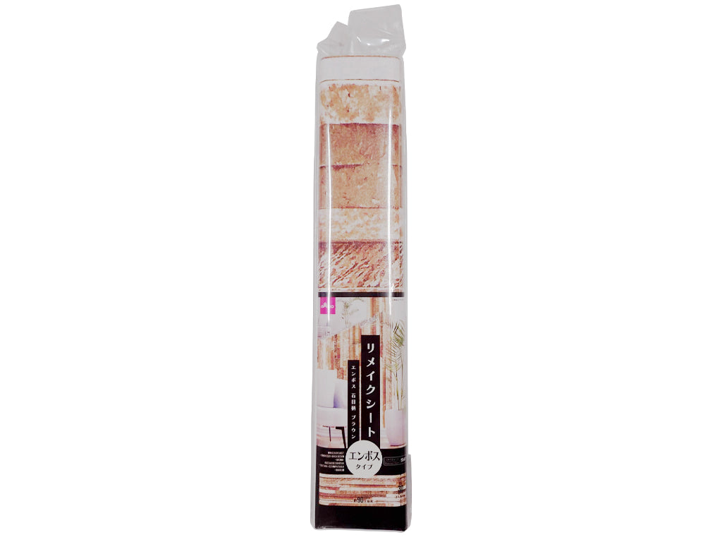 Makeover Sheet Embossed Brick Design Brown