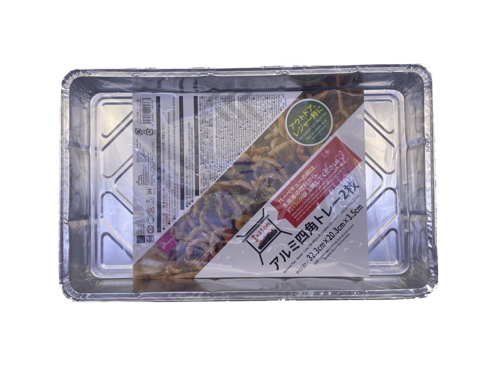 Aluminum Tray Square
