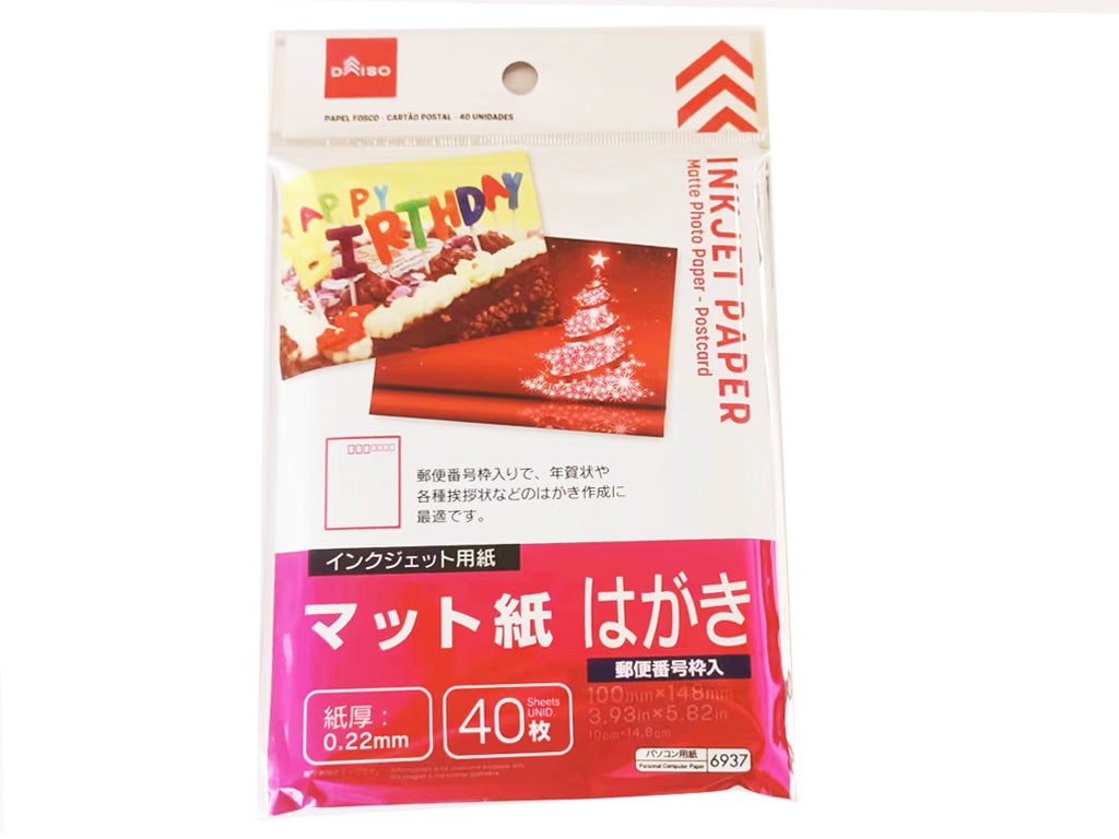 Matted Photo Paper Postcard