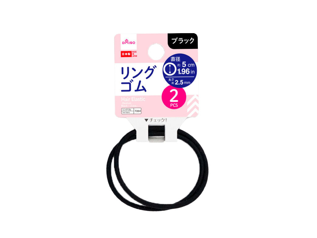 Hair Elastic -Medium - Black -  2 pcs.-