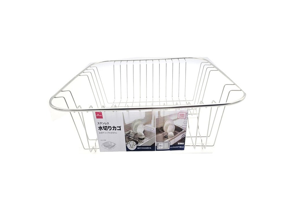 Stainless Drain Basket