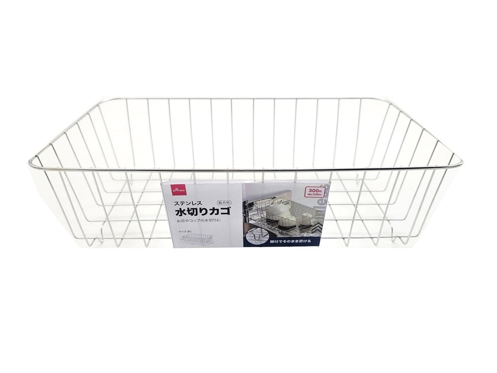Stainless Drain Basket Rectangular
