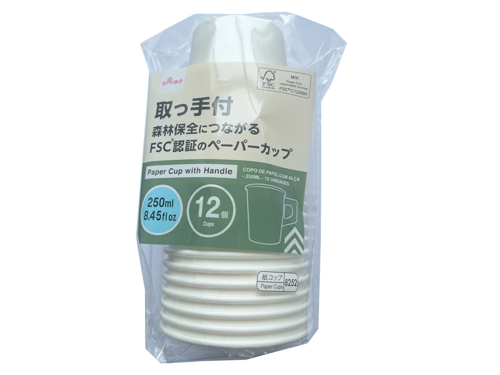 Paper Cup with Handle FSC 250ml