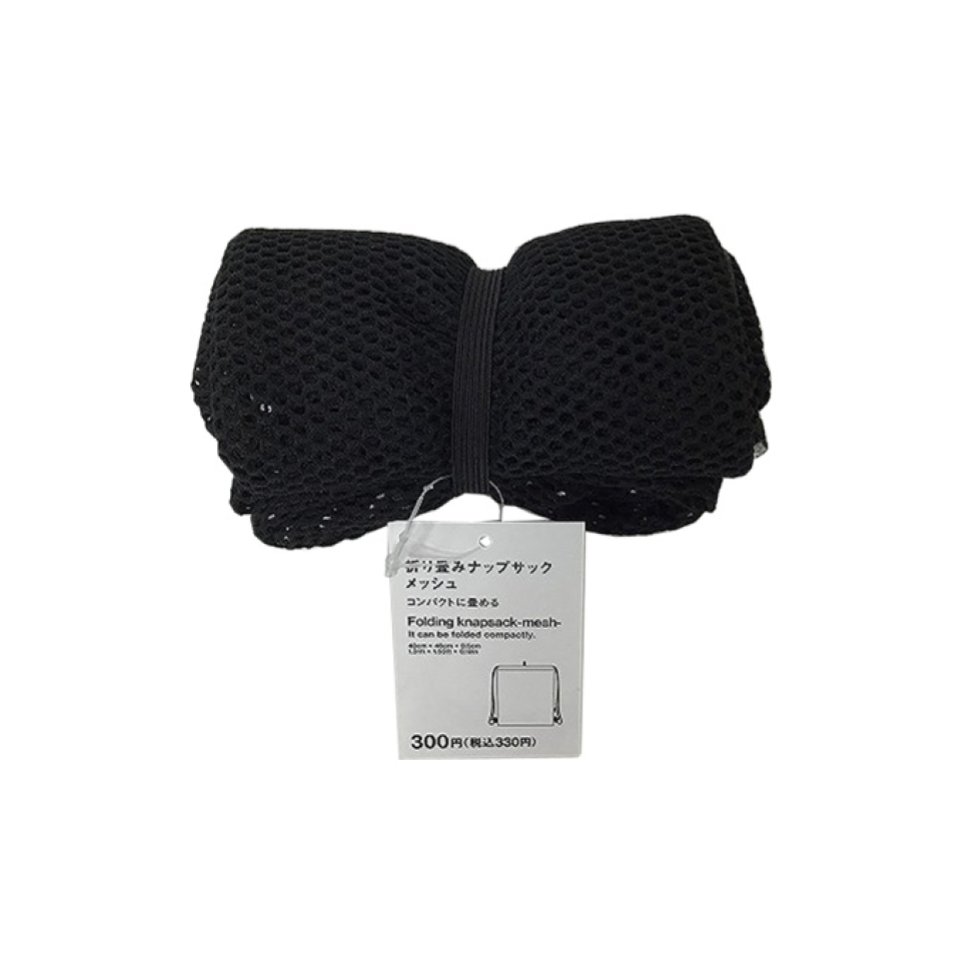 Folding Knapsack Mesh