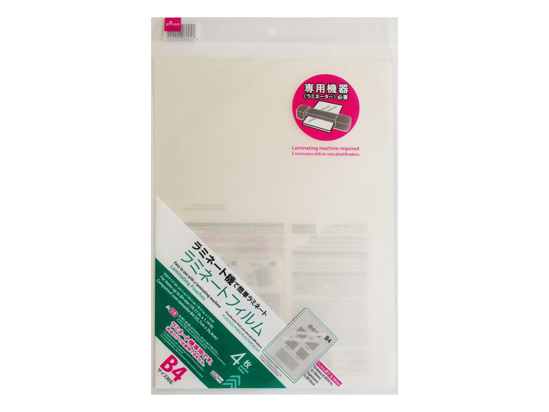 Laminating Pouches B4