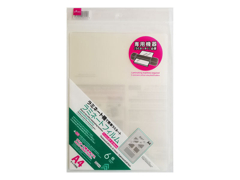 Laminating Pouches A4