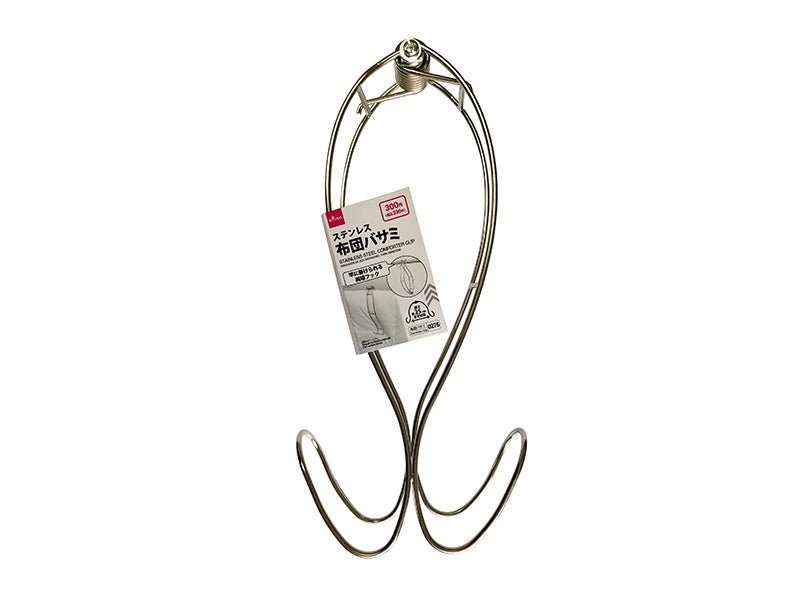 Stainless Steel Comforter Clip