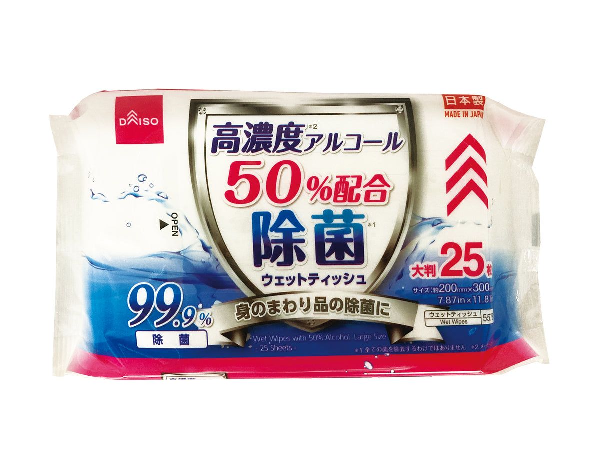 Wet Wipes with 50% Alcohol Large Size