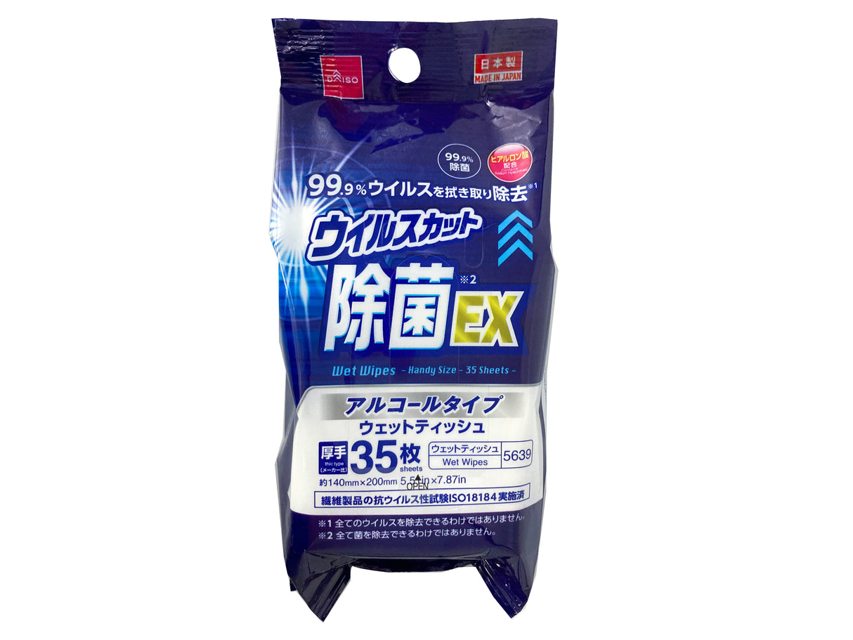 Wet Wipes Handy Size