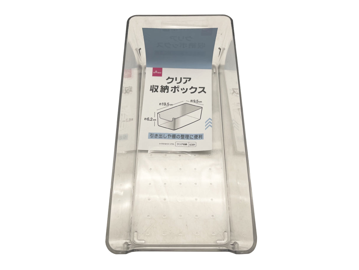 Clear Storage Box 19.5cm x 9.5cm x 6.2cm