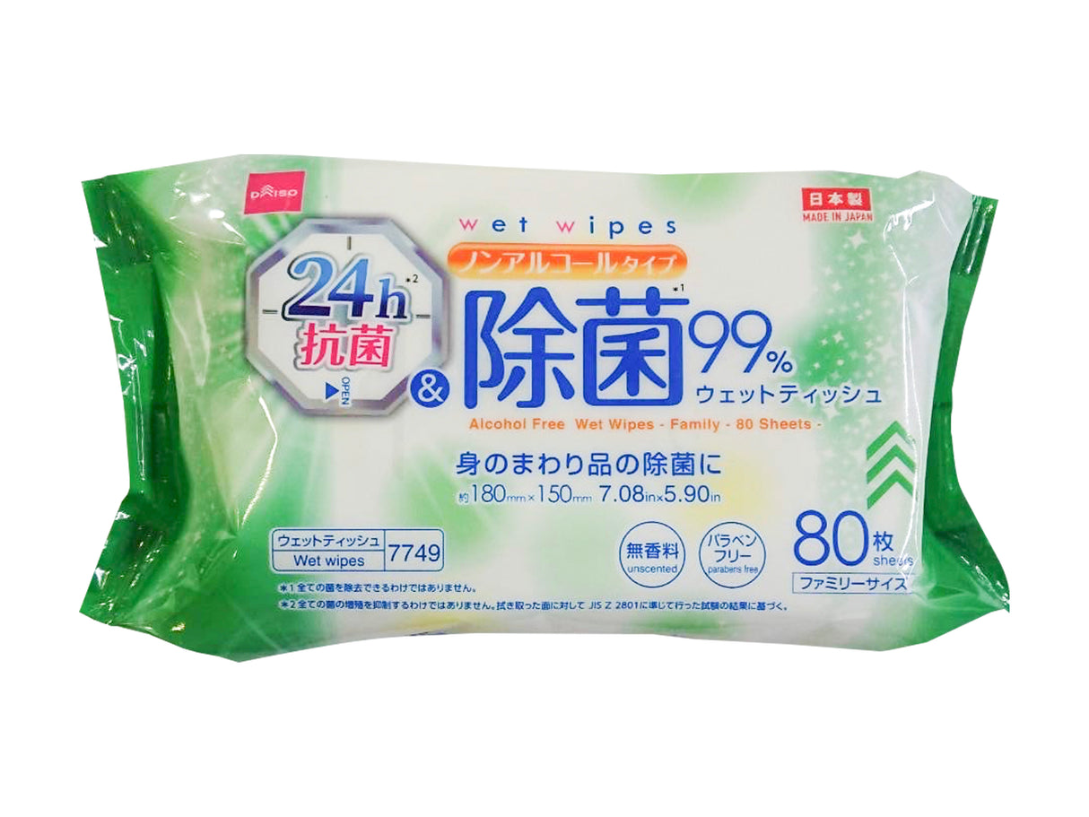 Alcohol Free Wet Wipes Family 80sheets