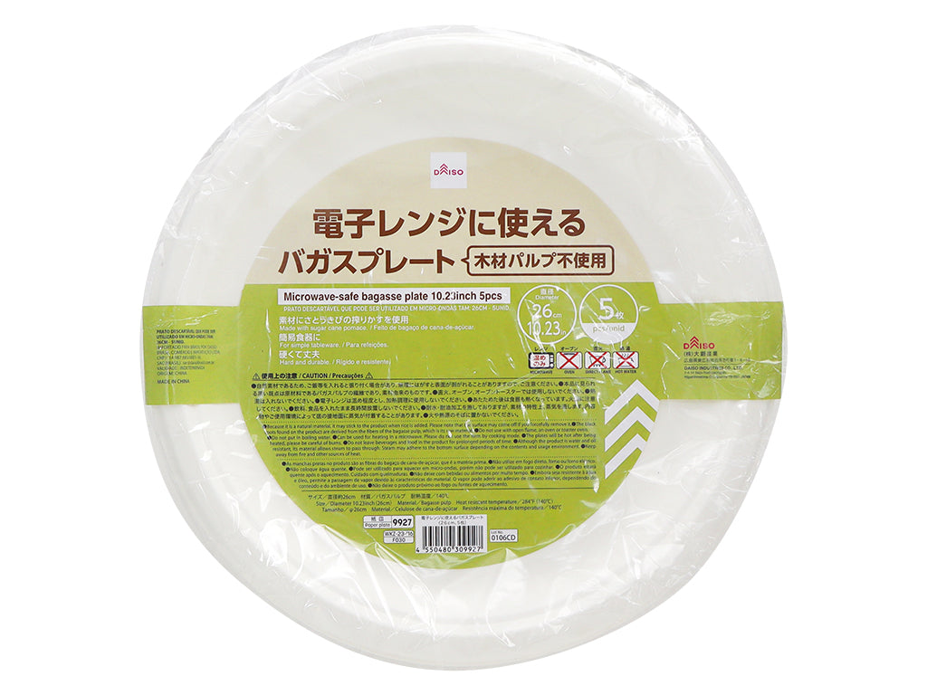 Microwave Safe Bagasse Plate 10.23in