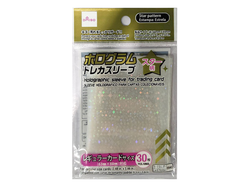 Holographic Sleeve for Regular Size Trading Card Stars