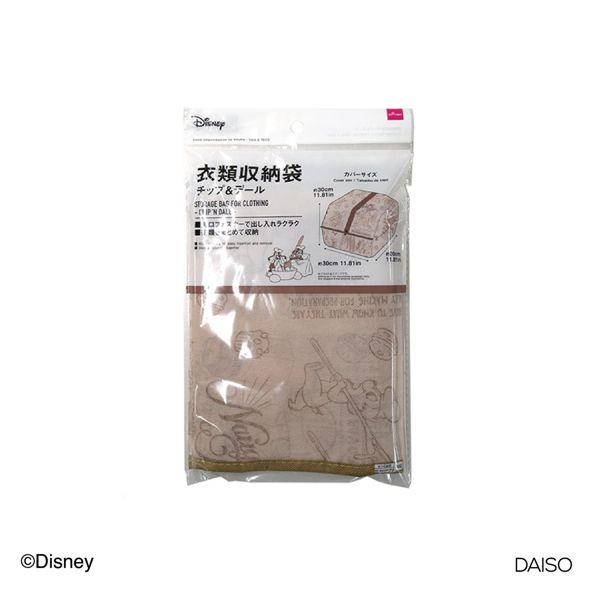 Storage Bag for Clothing Chip n Dale