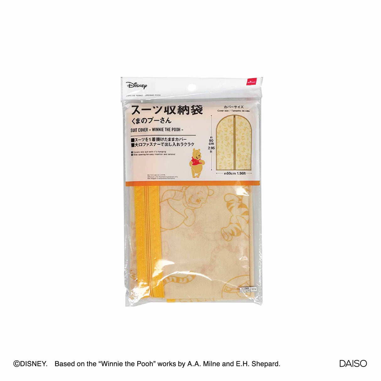 Suit Cover - Winnie the Pooh -