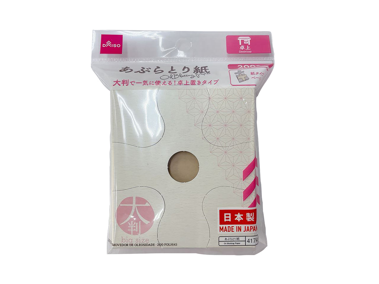 Desktop Oil Blotting Paper