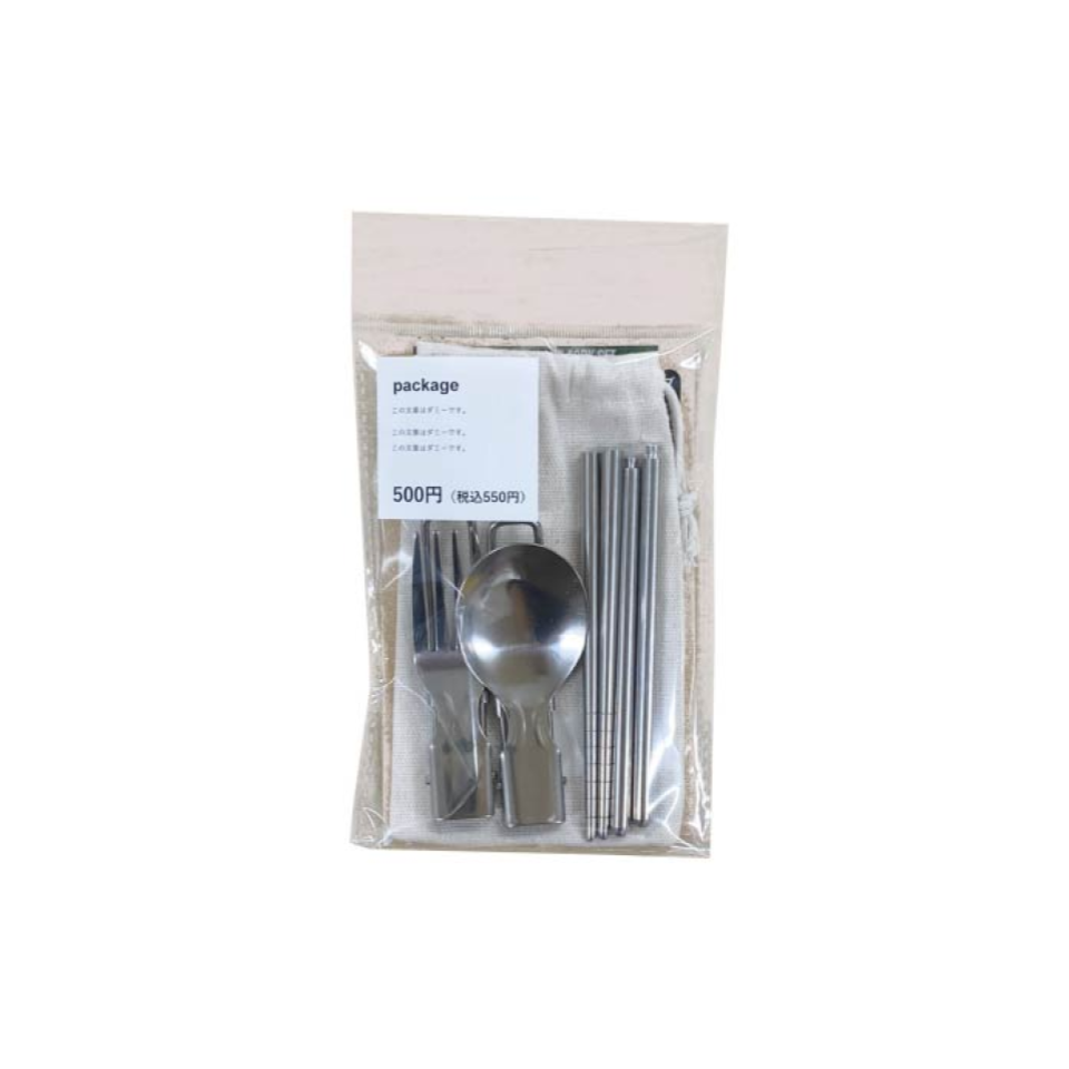 Stainless Steel Folding Cutlery Set with Drawstring Bag