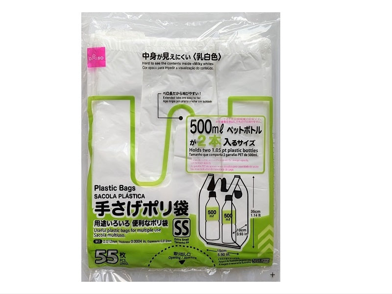 Plastic Bags Extra Small Kansai Size 25