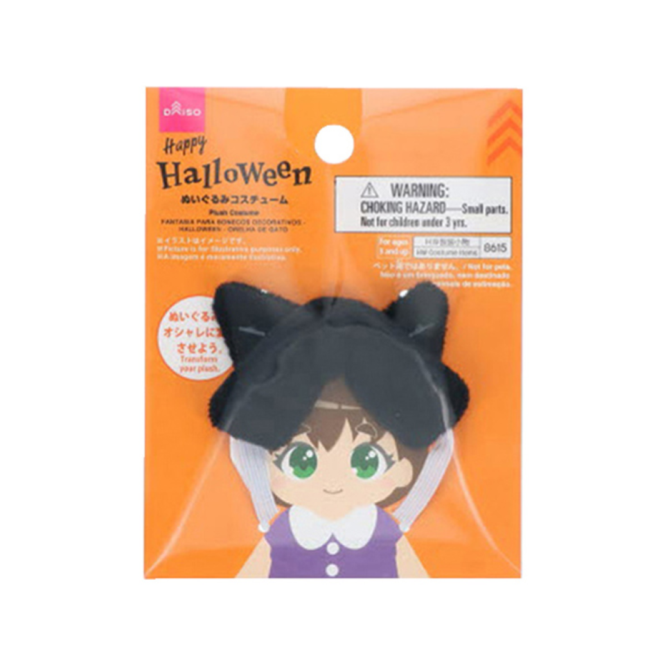 Halloween Plush Costume Cat Ears