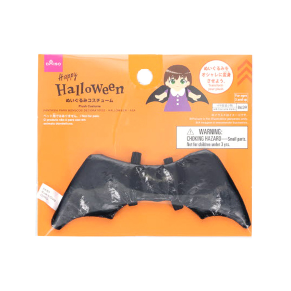 Halloween Plush Costume Wing