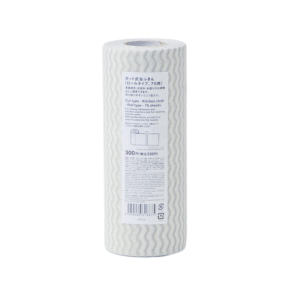 Cut Type Kitchen Cloth Roll Type 75 Sheets