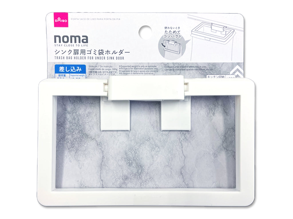 Trash Bag Holder for Under Sink Door