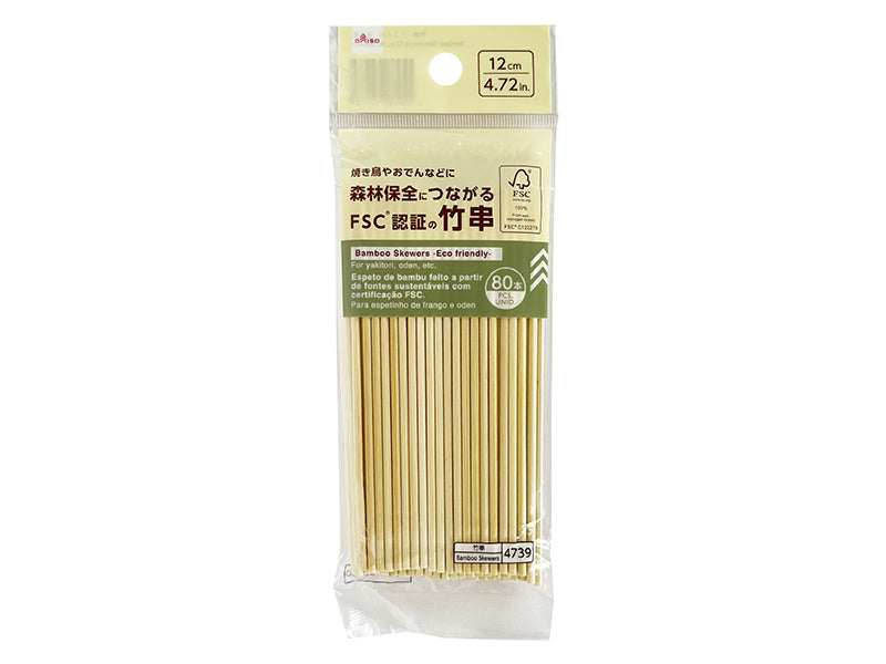 Bamboo Skewers 4.72in