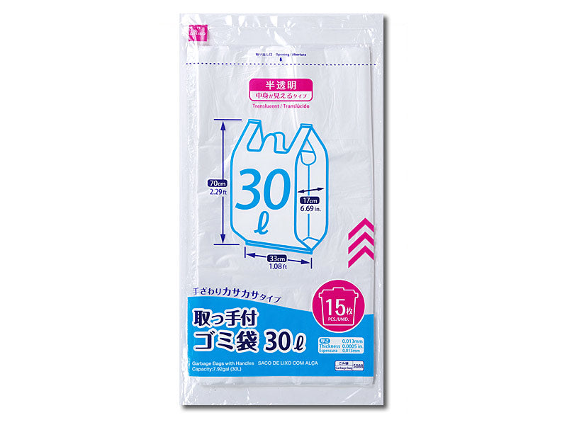 Garbage Bags with Handles 7.92gal Translucent