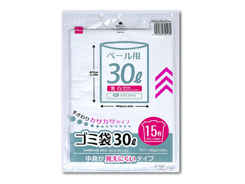 Garbage Bag White 30L