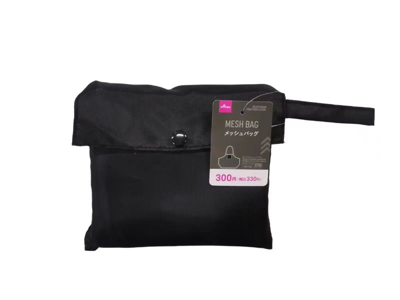 Mesh Bag 42cm x 40cm x 22.5cm