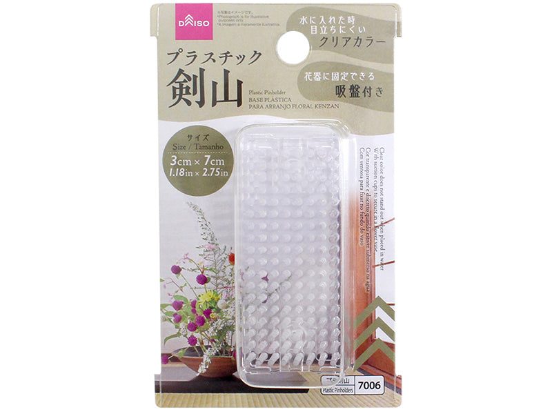 Plastic Pinholder Square