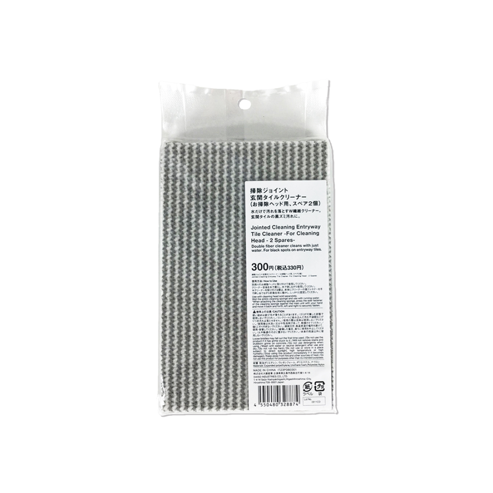 Jointed Cleaning Entryway Tile Cleaner For Cleaning Head 2 Spares