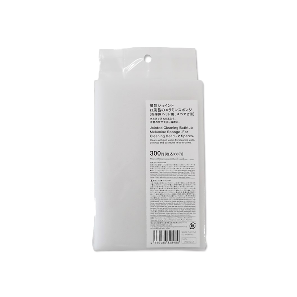 Jointed Cleaning Bathtub Melamine Sponge For Cleaning Head 2 Spares