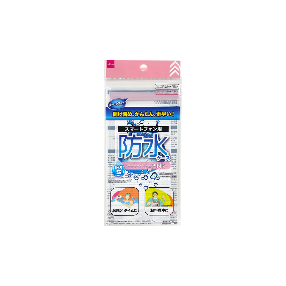 IPX5 Smartphone Waterproof Case 21.3cm x 10.5cm Pink