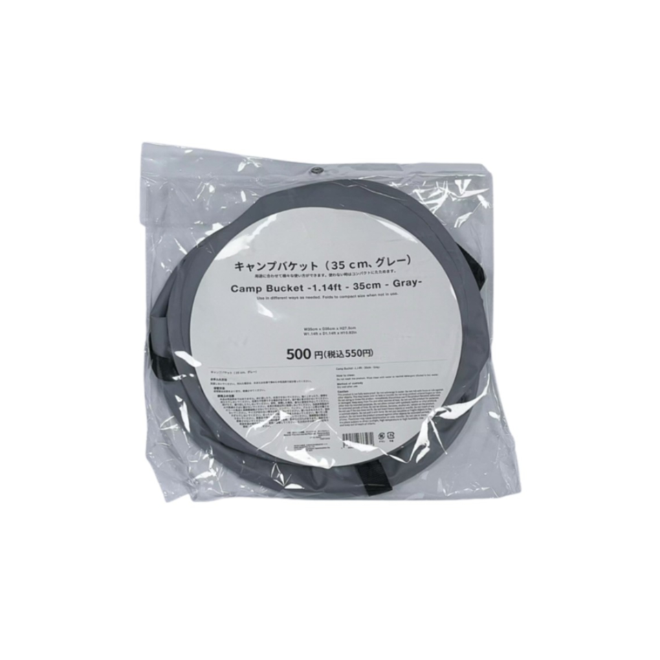 Camp Bucket Gray 35cm