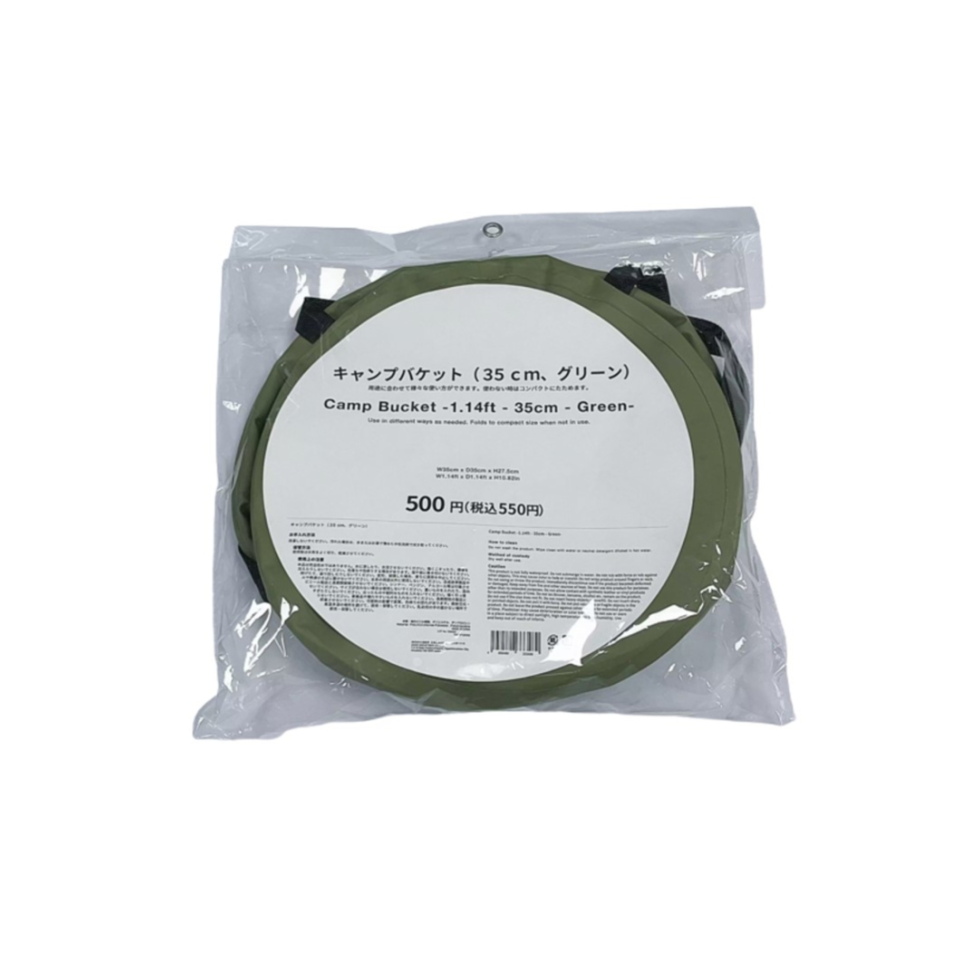 Camp Bucket Green 35cm