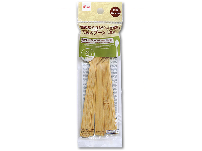 Bamboo Spoons