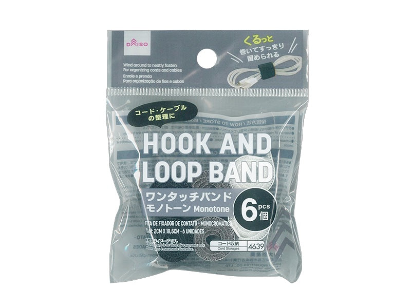 Hook and Loop Band Monotone 2cm x 18.5cm
