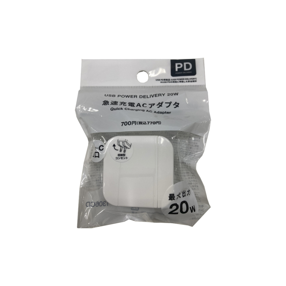 Quick Charging AC Adapter USB Type C 20W
