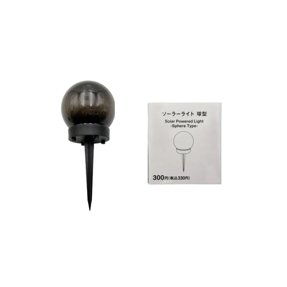 Solar Powered Light Sphere Type