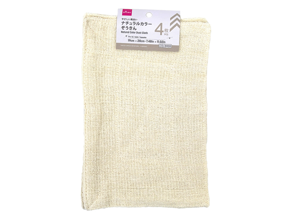 Natural Color Dust Cloth 4pcs