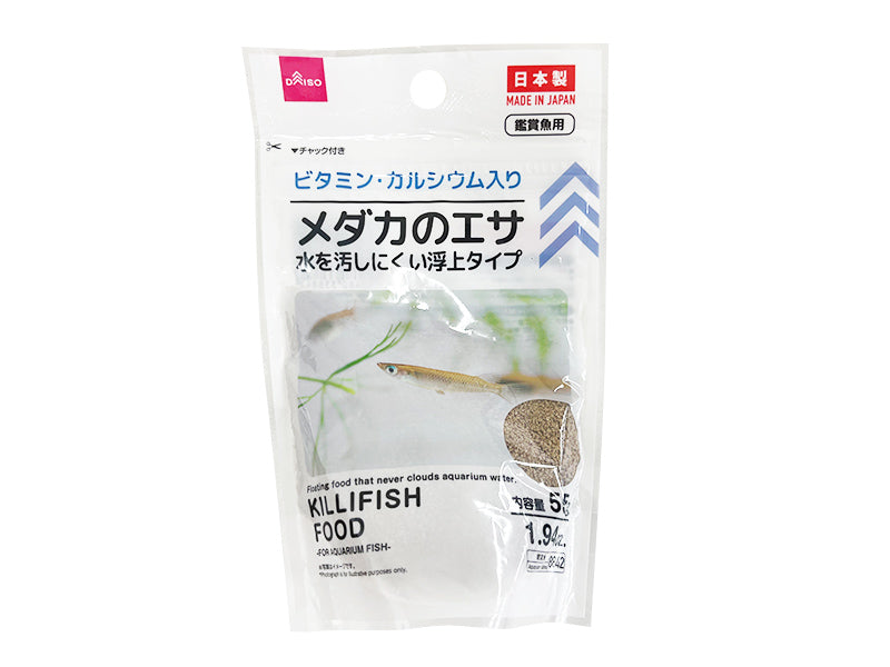 Killifish Food