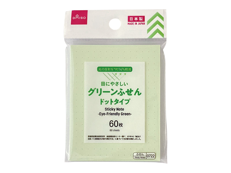 Sticky Note Green Dot