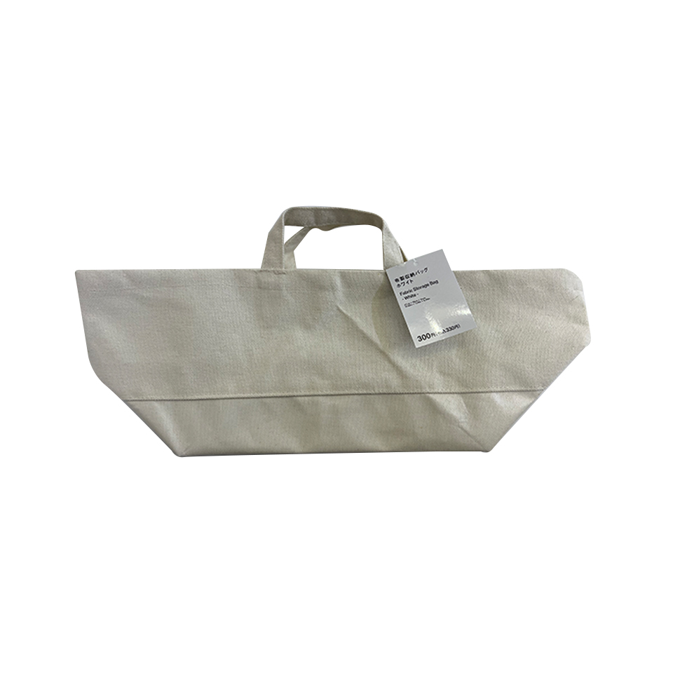 Fabric Storage Bag White 27cm x 18cm x 16cm