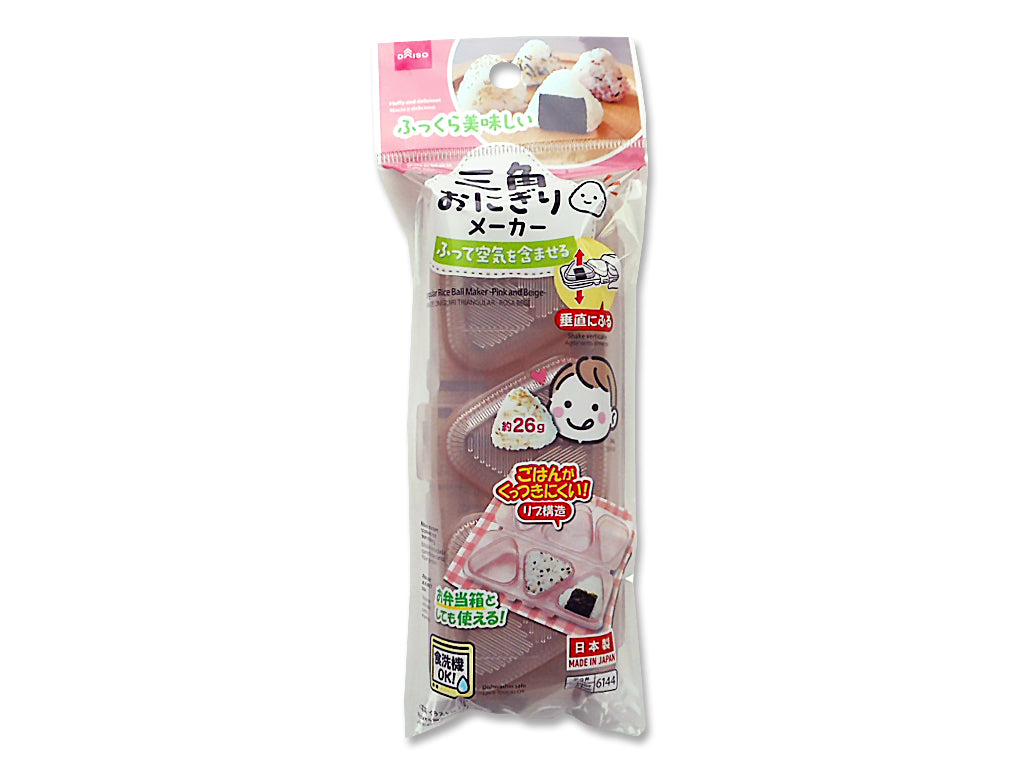 Triangular Rice Ball Maker Pink and Beige