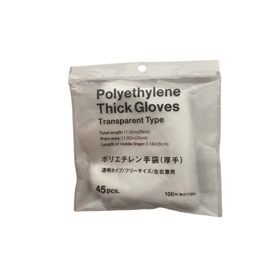Polyethylene Gloves Thick Type 45 Pieces