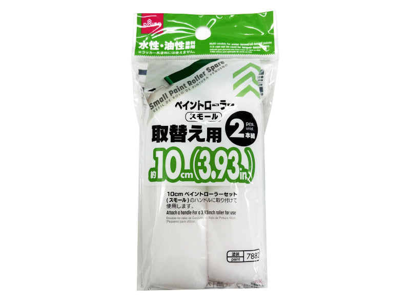 Paint Roller Spare 4in